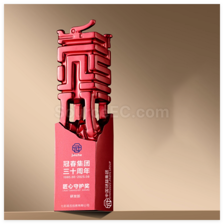 礼品订购创意金属奖杯广告