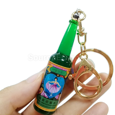 礼品订购酒瓶钥匙扣广告