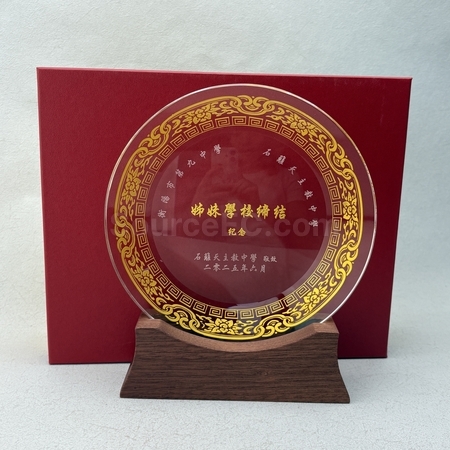 水晶礼品, 水晶纪念品, 水晶奖座, 水晶奖盃, 水晶座, 水晶杯, 水晶奖牌, 水晶纸镇, 琉璃水晶, 定制水晶座, 订做水晶, 纪念座, 雕刻水晶, 3D水晶, 印刷水晶, 礼品, 广告赠品, 纪念品, 礼品公司, 定制礼品, 商务礼品, 宣传礼品, 文具, 自订纪念品, 礼物, 礼物包装