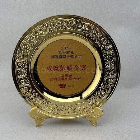 奖盃, 奖座, 奖牌, 金属奖杯, 比赛奖牌, 纪念牌, 纪念币, 木盾牌, 银碟, 锦旗, 桌旗, 旗帜, 金属襟章, 定制胸章, 制作名牌, 马口铁牌, 比赛奖品, 徽章, 礼品, 广告赠品, 纪念品, 礼品公司, 定制礼品, 商务礼品, 宣传礼品, 环保礼品, 文具, 自订纪念品, 礼物, 礼物包装