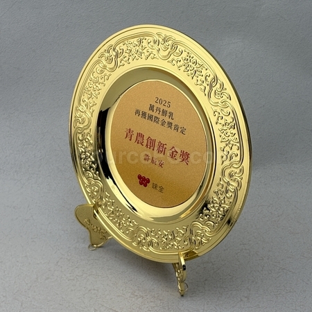 奖盃, 奖座, 奖牌, 金属奖杯, 比赛奖牌, 纪念牌, 纪念币, 木盾牌, 银碟, 锦旗, 桌旗, 旗帜, 金属襟章, 定制胸章, 制作名牌, 马口铁牌, 比赛奖品, 徽章, 礼品, 广告赠品, 纪念品, 礼品公司, 定制礼品, 商务礼品, 宣传礼品, 环保礼品, 文具, 自订纪念品, 礼物, 礼物包装
