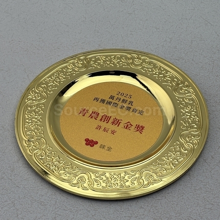 奖盃, 奖座, 奖牌, 金属奖杯, 比赛奖牌, 纪念牌, 纪念币, 木盾牌, 银碟, 锦旗, 桌旗, 旗帜, 金属襟章, 定制胸章, 制作名牌, 马口铁牌, 比赛奖品, 徽章, 礼品, 广告赠品, 纪念品, 礼品公司, 定制礼品, 商务礼品, 宣传礼品, 环保礼品, 文具, 自订纪念品, 礼物, 礼物包装