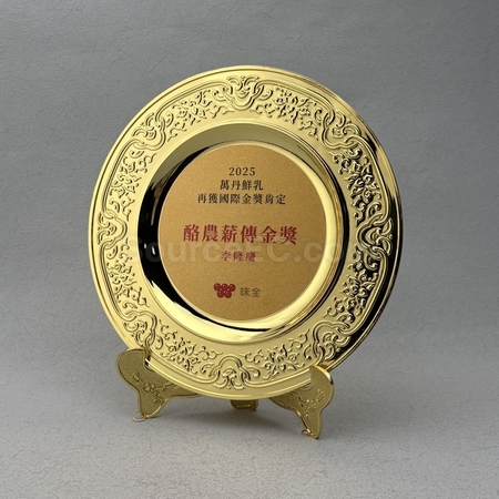 奖盃, 奖座, 奖牌, 金属奖杯, 比赛奖牌, 纪念牌, 纪念币, 木盾牌, 银碟, 锦旗, 桌旗, 旗帜, 金属襟章, 定制胸章, 制作名牌, 马口铁牌, 比赛奖品, 徽章, 礼品, 广告赠品, 纪念品, 礼品公司, 定制礼品, 商务礼品, 宣传礼品, 环保礼品, 文具, 自订纪念品, 礼物, 礼物包装