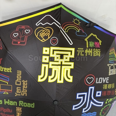 折叠广告伞, 折叠伞, 三折雨伞, 两折伞, 遮阳伞, 定制伞, 伞订做, 印logo伞, 雨伞印刷, 雨具, 雨衣, 雨鞋, 礼品, 广告赠品, 纪念品, 礼品公司, 定制礼品, 商务礼品