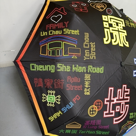 折叠广告伞, 折叠伞, 三折雨伞, 两折伞, 遮阳伞, 定制伞, 伞订做, 印logo伞, 雨伞印刷, 雨具, 雨衣, 雨鞋, 礼品, 广告赠品, 纪念品, 礼品公司, 定制礼品, 商务礼品