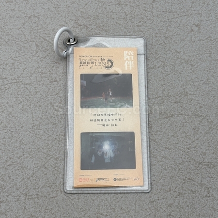 纪念品供应商, 纪念品制造商, 定制纪念品, 纪念品印刷logo, 纪念品公司, 中国纪念品, 活动纪念品, 企业纪念品, 礼品, 广告赠品, 纪念品, 礼品公司, 定制礼品, 商务礼品, 环保礼品