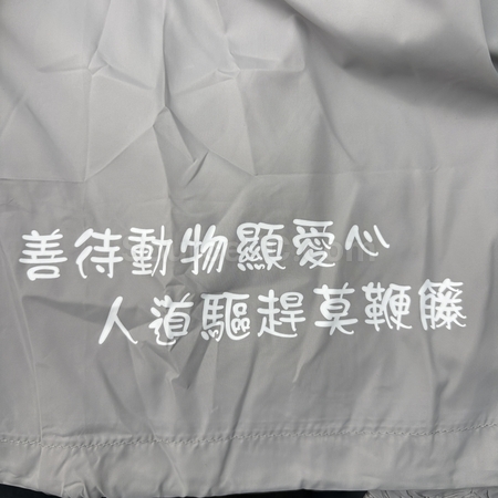 外套, 广告T-Shirt纪念品, 定制T恤, 广告T恤, 运动恤衫, 公司制服, 圆领T恤, 短袖T恤, POLO衫, 礼品, 广告赠品, 纪念品, 礼品公司, 定制礼品, 商务礼品