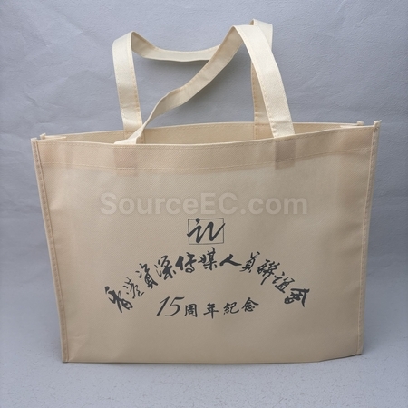 环保礼品, 环保纪念品, 环保赠品, 环保礼物, 环保文具, 环保袋, 不织布袋, 帆布购物袋, 环保餐具, 可分解礼品, 绿色产品, 节能电子礼品, 太阳能产品, 木制礼品, 可回收礼品, 礼品, 纪念品, 广告赠品, 定制礼品, 礼品印刷, 文具礼品, 礼物盒, 礼物