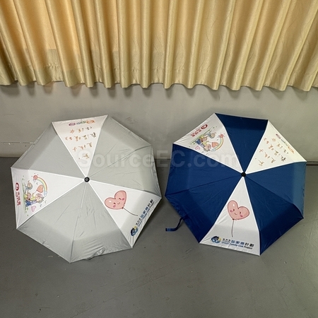 折叠广告伞, 折叠伞, 三折雨伞, 两折伞, 遮阳伞, 定制伞, 伞订做, 印logo伞, 雨伞印刷, 雨具, 雨衣, 雨鞋, 礼品, 广告赠品, 纪念品, 礼品公司, 定制礼品, 商务礼品