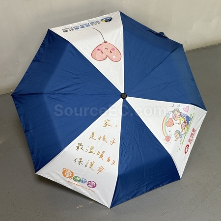 折叠广告伞, 折叠伞, 三折雨伞, 两折伞, 遮阳伞, 定制伞, 伞订做, 印logo伞, 雨伞印刷, 雨具, 雨衣, 雨鞋, 礼品, 广告赠品, 纪念品, 礼品公司, 定制礼品, 商务礼品