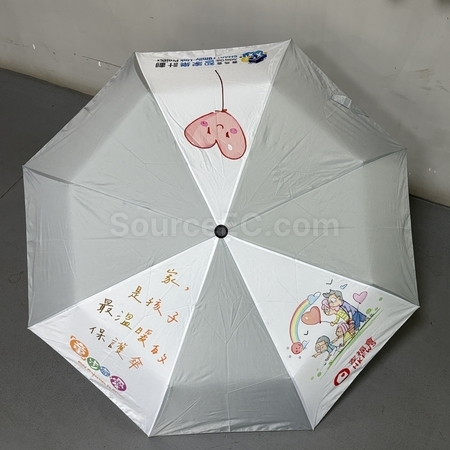 折叠广告伞, 折叠伞, 三折雨伞, 两折伞, 遮阳伞, 定制伞, 伞订做, 印logo伞, 雨伞印刷, 雨具, 雨衣, 雨鞋, 礼品, 广告赠品, 纪念品, 礼品公司, 定制礼品, 商务礼品