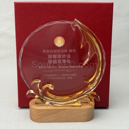 水晶礼品, 水晶纪念品, 水晶奖座, 水晶奖盃, 水晶座, 水晶杯, 水晶奖牌, 水晶纸镇, 琉璃水晶, 定制水晶座, 订做水晶, 纪念座, 雕刻水晶, 3D水晶, 印刷水晶, 礼品, 广告赠品, 纪念品, 礼品公司, 定制礼品, 商务礼品, 宣传礼品, 文具, 自订纪念品, 礼物, 礼物包装