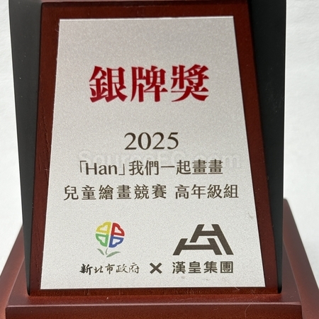 奖盃, 奖座, 奖牌, 金属奖杯, 比赛奖牌, 纪念牌, 纪念币, 木盾牌, 银碟, 锦旗, 桌旗, 旗帜, 金属襟章, 定制胸章, 制作名牌, 马口铁牌, 比赛奖品, 徽章, 礼品, 广告赠品, 纪念品, 礼品公司, 定制礼品, 商务礼品, 宣传礼品, 环保礼品, 文具, 自订纪念品, 礼物, 礼物包装