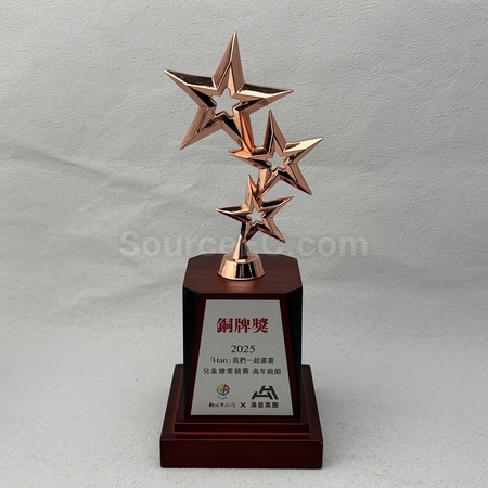 奖盃, 奖座, 奖牌, 金属奖杯, 比赛奖牌, 纪念牌, 纪念币, 木盾牌, 银碟, 锦旗, 桌旗, 旗帜, 金属襟章, 定制胸章, 制作名牌, 马口铁牌, 比赛奖品, 徽章, 礼品, 广告赠品, 纪念品, 礼品公司, 定制礼品, 商务礼品, 宣传礼品, 环保礼品, 文具, 自订纪念品, 礼物, 礼物包装
