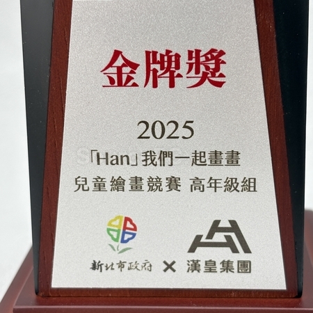 奖盃, 奖座, 奖牌, 金属奖杯, 比赛奖牌, 纪念牌, 纪念币, 木盾牌, 银碟, 锦旗, 桌旗, 旗帜, 金属襟章, 定制胸章, 制作名牌, 马口铁牌, 比赛奖品, 徽章, 礼品, 广告赠品, 纪念品, 礼品公司, 定制礼品, 商务礼品, 宣传礼品, 环保礼品, 文具, 自订纪念品, 礼物, 礼物包装