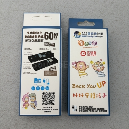 手机周边,3C周边, 手机配件, 移动电源, 手机充电宝, 手机USB, 手机座, 手机壳, 手机数据线, 耳机, 音箱, 手机支架,  防尘塞, iPhone, 三星,Samsung