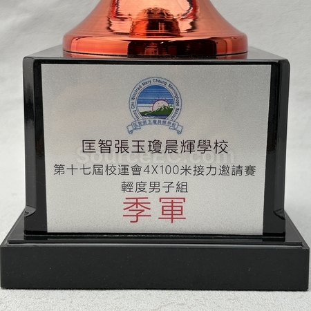 奖盃, 奖座, 奖牌, 金属奖杯, 比赛奖牌, 纪念牌, 纪念币, 木盾牌, 银碟, 锦旗, 桌旗, 旗帜, 金属襟章, 定制胸章, 制作名牌, 马口铁牌, 比赛奖品, 徽章, 礼品, 广告赠品, 纪念品, 礼品公司, 定制礼品, 商务礼品, 宣传礼品, 环保礼品, 文具, 自订纪念品, 礼物, 礼物包装