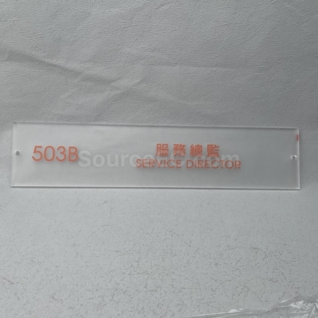 运动表赠品,运动用品,运动表,手腕表,电子手腕表,客制化手表,运动表礼品赠品