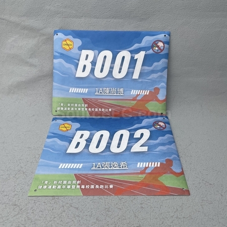 运动礼品, 比赛纪念品, 运动臂包, 比赛号码布, 护腕, 头带, 速干衫, 鞋带, 运动毛巾, 运动袜子, 跳绳, 定制腰包, 礼品, 广告赠品, 纪念品, 礼品公司, 定制礼品, 商务礼品, 宣传礼品, 广告赠品, 环保礼品, 文具, 自订纪念品, 礼物, 礼物包装