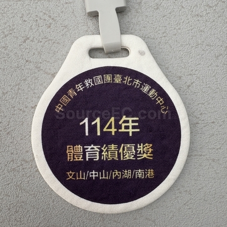 奖盃, 奖座, 奖牌, 金属奖杯, 比赛奖牌, 纪念牌, 纪念币, 木盾牌, 银碟, 锦旗, 桌旗, 旗帜, 金属襟章, 定制胸章, 制作名牌, 马口铁牌, 比赛奖品, 徽章, 礼品, 广告赠品, 纪念品, 礼品公司, 定制礼品, 商务礼品, 宣传礼品, 环保礼品, 文具, 自订纪念品, 礼物, 礼物包装