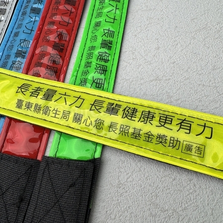 运动礼品, 比赛纪念品, 运动臂包, 比赛号码布, 护腕, 头带, 速干衫, 鞋带, 运动毛巾, 运动袜子, 跳绳, 定制腰包, 礼品, 广告赠品, 纪念品, 礼品公司, 定制礼品, 商务礼品, 宣传礼品, 广告赠品, 环保礼品, 文具, 自订纪念品, 礼物, 礼物包装