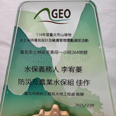 水晶礼品, 水晶纪念品, 水晶奖座, 水晶奖盃, 水晶座, 水晶杯, 水晶奖牌, 水晶纸镇, 琉璃水晶, 定制水晶座, 订做水晶, 纪念座, 雕刻水晶, 3D水晶, 印刷水晶, 礼品, 广告赠品, 纪念品, 礼品公司, 定制礼品, 商务礼品, 宣传礼品, 文具, 自订纪念品, 礼物, 礼物包装