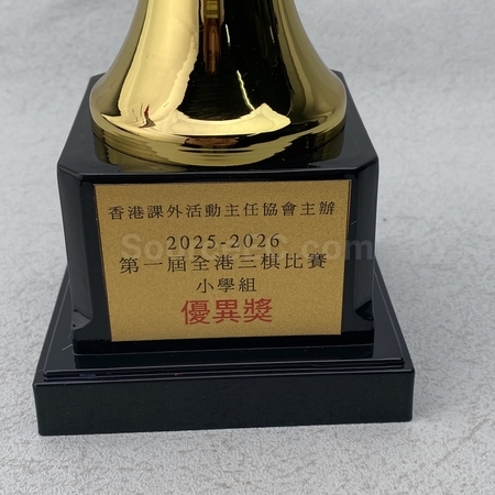 奖盃, 奖座, 奖牌, 金属奖杯, 比赛奖牌, 纪念牌, 纪念币, 木盾牌, 银碟, 锦旗, 桌旗, 旗帜, 金属襟章, 定制胸章, 制作名牌, 马口铁牌, 比赛奖品, 徽章, 礼品, 广告赠品, 纪念品, 礼品公司, 定制礼品, 商务礼品, 宣传礼品, 环保礼品, 文具, 自订纪念品, 礼物, 礼物包装