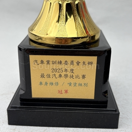 奖盃, 奖座, 奖牌, 金属奖杯, 比赛奖牌, 纪念牌, 纪念币, 木盾牌, 银碟, 锦旗, 桌旗, 旗帜, 金属襟章, 定制胸章, 制作名牌, 马口铁牌, 比赛奖品, 徽章, 礼品, 广告赠品, 纪念品, 礼品公司, 定制礼品, 商务礼品, 宣传礼品, 环保礼品, 文具, 自订纪念品, 礼物, 礼物包装