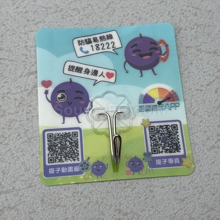 广告礼品定制, 广告礼品, 广告赠品, 宣传促销产品, 广告宣传礼品, 促销赠品, 活动纪念品, 礼品, 广告赠品, 纪念品, 礼品公司, 定制礼品, 商务礼品, 环保礼品