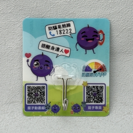 广告礼品定制, 广告礼品, 广告赠品, 宣传促销产品, 广告宣传礼品, 促销赠品, 活动纪念品, 礼品, 广告赠品, 纪念品, 礼品公司, 定制礼品, 商务礼品, 环保礼品