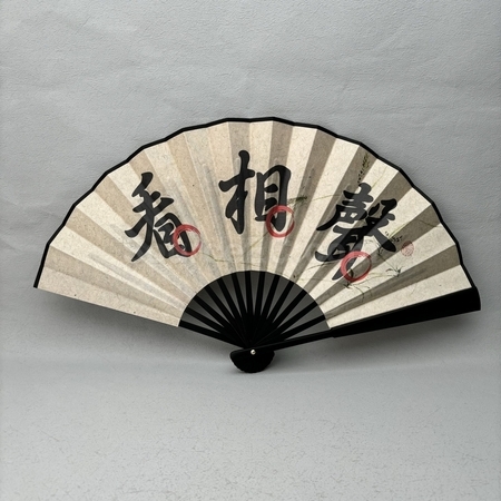 广告扇, 宣传纸扇, 手摇扇, 赠品扇, 礼品扇, 胶扇, 个性定制礼品, 促销赠品, 折叠扇子, 礼品, 广告赠品, 纪念品, 礼品公司, 定制礼品, 商务礼品