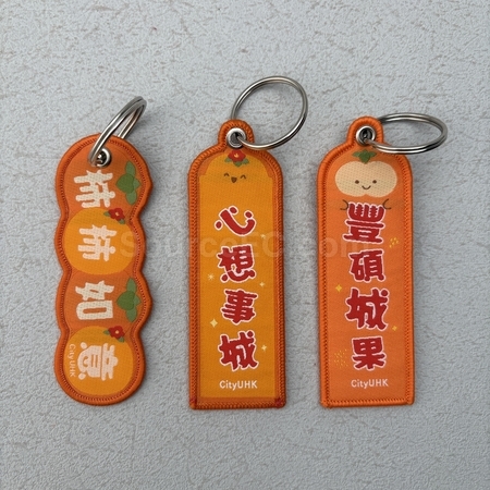 定制钥匙扣, 钥匙圈礼品, 锁匙扣, 锁圈, 锁匙环, 锁匙链, 扣环, 钥匙包, 金属环, 钥匙盘, 钥匙挂钩, 礼品, 广告赠品, 纪念品, 礼品公司, 定制礼品, 商务礼品
