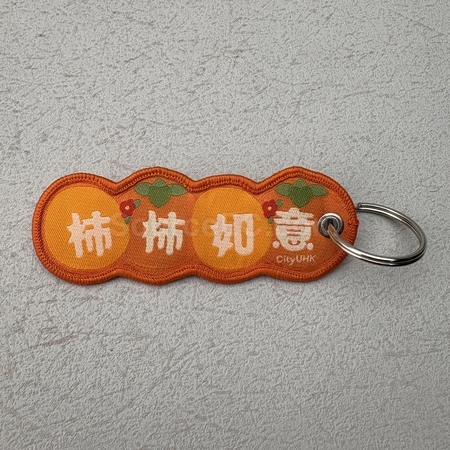 定制钥匙扣, 钥匙圈礼品, 锁匙扣, 锁圈, 锁匙环, 锁匙链, 扣环, 钥匙包, 金属环, 钥匙盘, 钥匙挂钩, 礼品, 广告赠品, 纪念品, 礼品公司, 定制礼品, 商务礼品