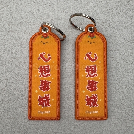 定制钥匙扣, 钥匙圈礼品, 锁匙扣, 锁圈, 锁匙环, 锁匙链, 扣环, 钥匙包, 金属环, 钥匙盘, 钥匙挂钩, 礼品, 广告赠品, 纪念品, 礼品公司, 定制礼品, 商务礼品