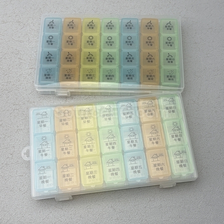 药盒, 保健用品, 健康礼品, 礼品定制, 订做纪念品, 礼品公司, 促销赠品, 商务纪念品, 宣传礼品