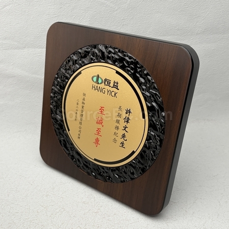 奖盃, 奖座, 奖牌, 金属奖杯, 比赛奖牌, 纪念牌, 纪念币, 木盾牌, 银碟, 锦旗, 桌旗, 旗帜, 金属襟章, 定制胸章, 制作名牌, 马口铁牌, 比赛奖品, 徽章, 礼品, 广告赠品, 纪念品, 礼品公司, 定制礼品, 商务礼品, 宣传礼品, 环保礼品, 文具, 自订纪念品, 礼物, 礼物包装