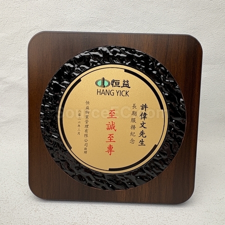 奖盃, 奖座, 奖牌, 金属奖杯, 比赛奖牌, 纪念牌, 纪念币, 木盾牌, 银碟, 锦旗, 桌旗, 旗帜, 金属襟章, 定制胸章, 制作名牌, 马口铁牌, 比赛奖品, 徽章, 礼品, 广告赠品, 纪念品, 礼品公司, 定制礼品, 商务礼品, 宣传礼品, 环保礼品, 文具, 自订纪念品, 礼物, 礼物包装