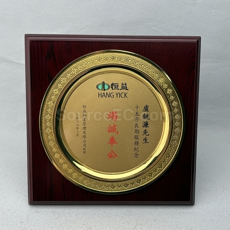 奖盃, 奖座, 奖牌, 金属奖杯, 比赛奖牌, 纪念牌, 纪念币, 木盾牌, 银碟, 锦旗, 桌旗, 旗帜, 金属襟章, 定制胸章, 制作名牌, 马口铁牌, 比赛奖品, 徽章, 礼品, 广告赠品, 纪念品, 礼品公司, 定制礼品, 商务礼品, 宣传礼品, 环保礼品, 文具, 自订纪念品, 礼物, 礼物包装