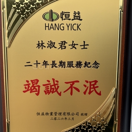 奖盃, 奖座, 奖牌, 金属奖杯, 比赛奖牌, 纪念牌, 纪念币, 木盾牌, 银碟, 锦旗, 桌旗, 旗帜, 金属襟章, 定制胸章, 制作名牌, 马口铁牌, 比赛奖品, 徽章, 礼品, 广告赠品, 纪念品, 礼品公司, 定制礼品, 商务礼品, 宣传礼品, 环保礼品, 文具, 自订纪念品, 礼物, 礼物包装