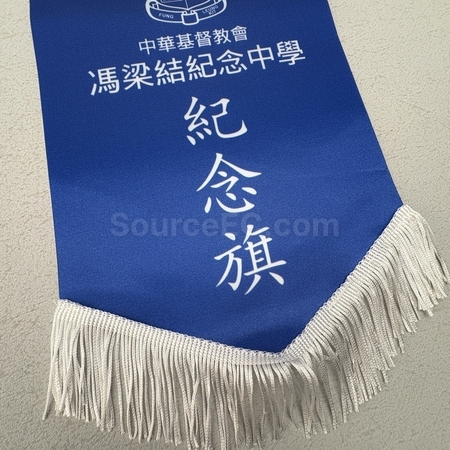 奖盃, 奖座, 奖牌, 金属奖杯, 比赛奖牌, 纪念牌, 纪念币, 木盾牌, 银碟, 锦旗, 桌旗, 旗帜, 金属襟章, 定制胸章, 制作名牌, 马口铁牌, 比赛奖品, 徽章, 礼品, 广告赠品, 纪念品, 礼品公司, 定制礼品, 商务礼品, 宣传礼品, 环保礼品, 文具, 自订纪念品, 礼物, 礼物包装