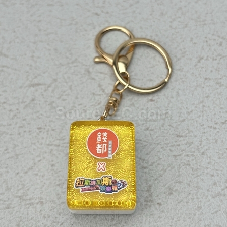 定制钥匙扣, 钥匙圈礼品, 锁匙扣, 锁圈, 锁匙环, 锁匙链, 扣环, 钥匙包, 金属环, 钥匙盘, 钥匙挂钩, 礼品, 广告赠品, 纪念品, 礼品公司, 定制礼品, 商务礼品