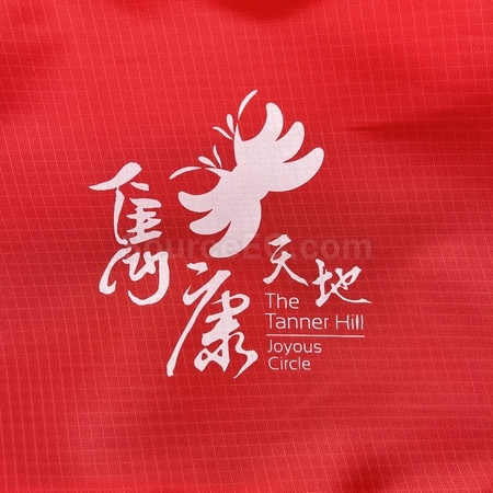 旅行礼品, 旅游纪念品, 旅行赠品, 旅行手提袋, 手提行李包, 收纳袋, 洗漱包, 海关密码锁, 行李牌, 行李带, 护照套夹, 旅行套装, U型颈枕, 洗漱套装, 旅游用品, 礼品, 广告赠品, 纪念品, 礼品公司, 定制礼品, 商务礼品, 宣传礼品, 环保礼品, 文具, 自订纪念品, 礼物, 礼物包装