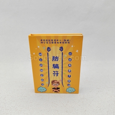 便条纸, 便签纸, 便利贴, 纸砖, 易事贴, 便签本, 便条贴, N次贴, 告示贴, 便笺, memo pad, 便条本, 定制文具用品, 礼品, 广告赠品, 纪念品, 礼品公司, 定制礼品, 商务礼品, 宣传礼品, 广告赠品, 环保礼品, 文具, 自订纪念品, 礼物, 礼物包装