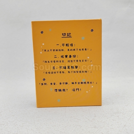 便条纸, 便签纸, 便利贴, 纸砖, 易事贴, 便签本, 便条贴, N次贴, 告示贴, 便笺, memo pad, 便条本, 定制文具用品, 礼品, 广告赠品, 纪念品, 礼品公司, 定制礼品, 商务礼品, 宣传礼品, 广告赠品, 环保礼品, 文具, 自订纪念品, 礼物, 礼物包装