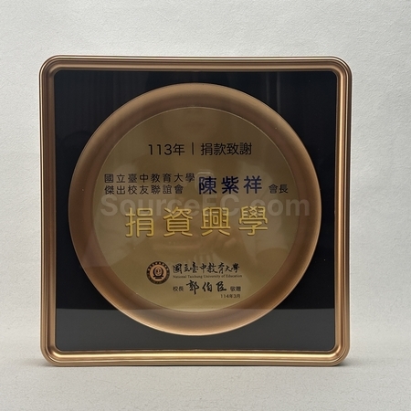 奖盃, 奖座, 奖牌, 金属奖杯, 比赛奖牌, 纪念牌, 纪念币, 木盾牌, 银碟, 锦旗, 桌旗, 旗帜, 金属襟章, 定制胸章, 制作名牌, 马口铁牌, 比赛奖品, 徽章, 礼品, 广告赠品, 纪念品, 礼品公司, 定制礼品, 商务礼品, 宣传礼品, 环保礼品, 文具, 自订纪念品, 礼物, 礼物包装
