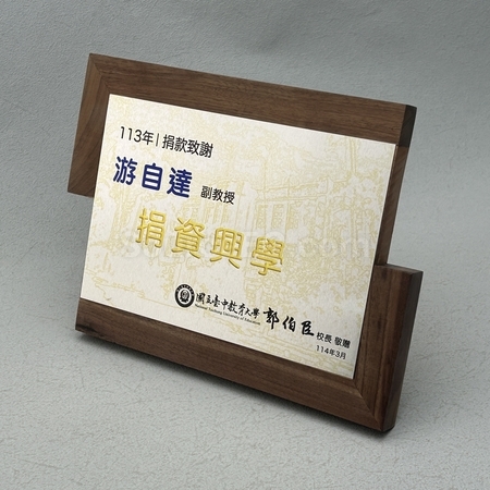 奖盃, 奖座, 奖牌, 金属奖杯, 比赛奖牌, 纪念牌, 纪念币, 木盾牌, 银碟, 锦旗, 桌旗, 旗帜, 金属襟章, 定制胸章, 制作名牌, 马口铁牌, 比赛奖品, 徽章, 礼品, 广告赠品, 纪念品, 礼品公司, 定制礼品, 商务礼品, 宣传礼品, 环保礼品, 文具, 自订纪念品, 礼物, 礼物包装