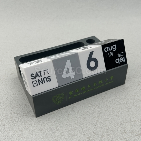 印制日历, 订制台历, 广告挂墙月历, 万年历订造, 印刷纸制品, logo印刷品, 印刷logo纪念品, 印礼品, 印纸盒, 礼品, 广告赠品, 纪念品, 礼品公司, 定制礼品, 商务礼品, 宣传礼品, 环保礼品, 文具, 自订纪念品, 礼物, 礼物包装