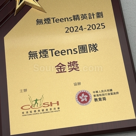 奖盃, 奖座, 奖牌, 金属奖杯, 比赛奖牌, 纪念牌, 纪念币, 木盾牌, 银碟, 锦旗, 桌旗, 旗帜, 金属襟章, 定制胸章, 制作名牌, 马口铁牌, 比赛奖品, 徽章, 礼品, 广告赠品, 纪念品, 礼品公司, 定制礼品, 商务礼品, 宣传礼品, 环保礼品, 文具, 自订纪念品, 礼物, 礼物包装