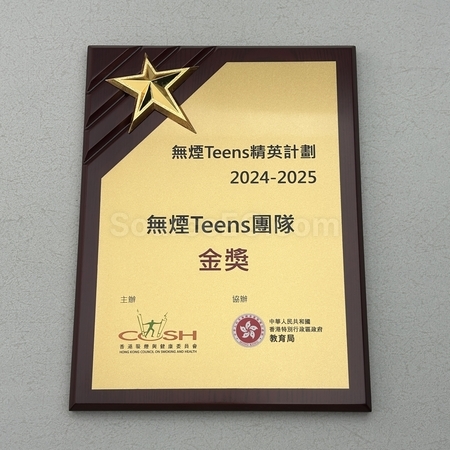 奖盃, 奖座, 奖牌, 金属奖杯, 比赛奖牌, 纪念牌, 纪念币, 木盾牌, 银碟, 锦旗, 桌旗, 旗帜, 金属襟章, 定制胸章, 制作名牌, 马口铁牌, 比赛奖品, 徽章, 礼品, 广告赠品, 纪念品, 礼品公司, 定制礼品, 商务礼品, 宣传礼品, 环保礼品, 文具, 自订纪念品, 礼物, 礼物包装