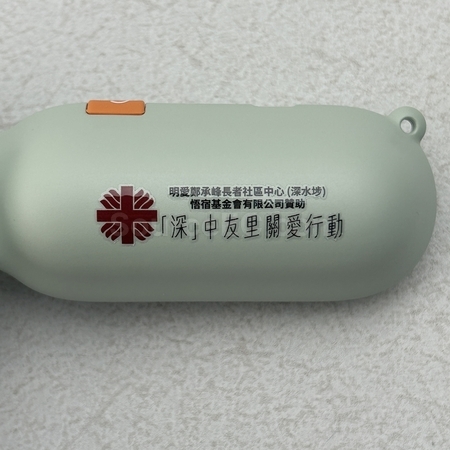 定制迷你风扇, 无叶电风扇, 喷雾风扇, 礼品电风扇, 订做广告风扇, 折迭风扇, USB风扇, LED电风扇, 礼品, 广告赠品, 纪念品, 礼品公司, 定制礼品, 商务礼品, 宣传礼品, 广告赠品, 环保礼品, 文具, 自订纪念品, 礼物, 礼物包装